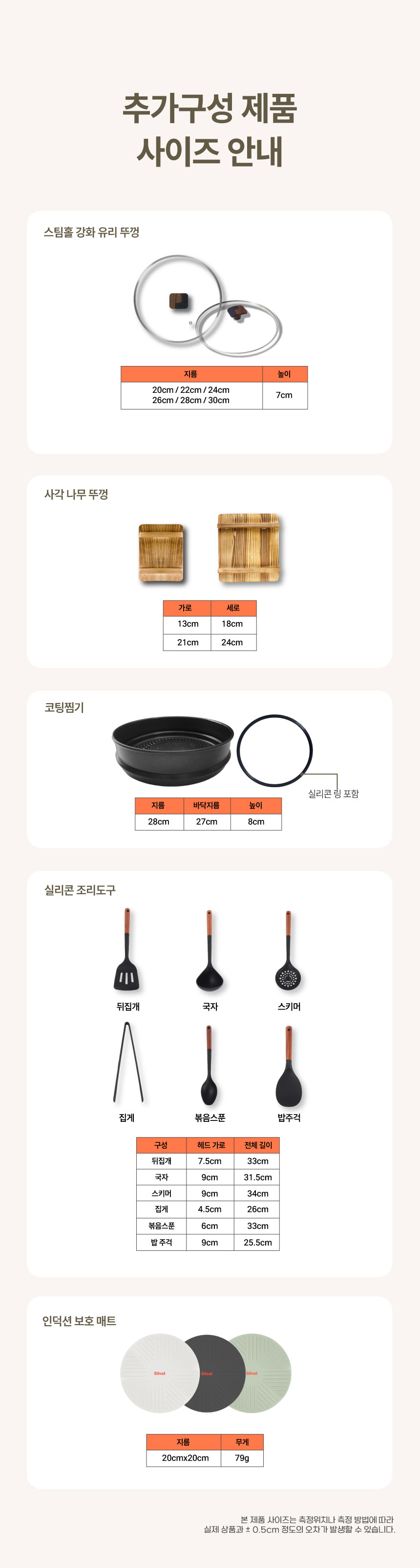악세서리 04.jpg