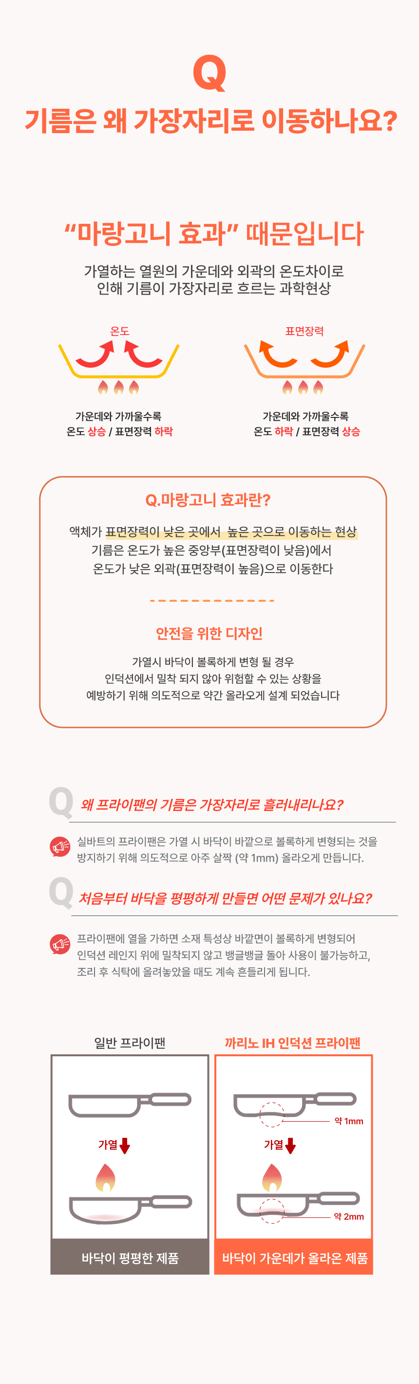 까리노41.png