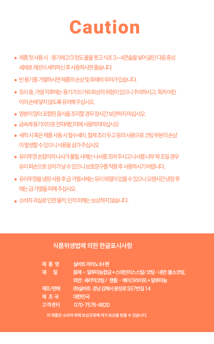 까리노46.png