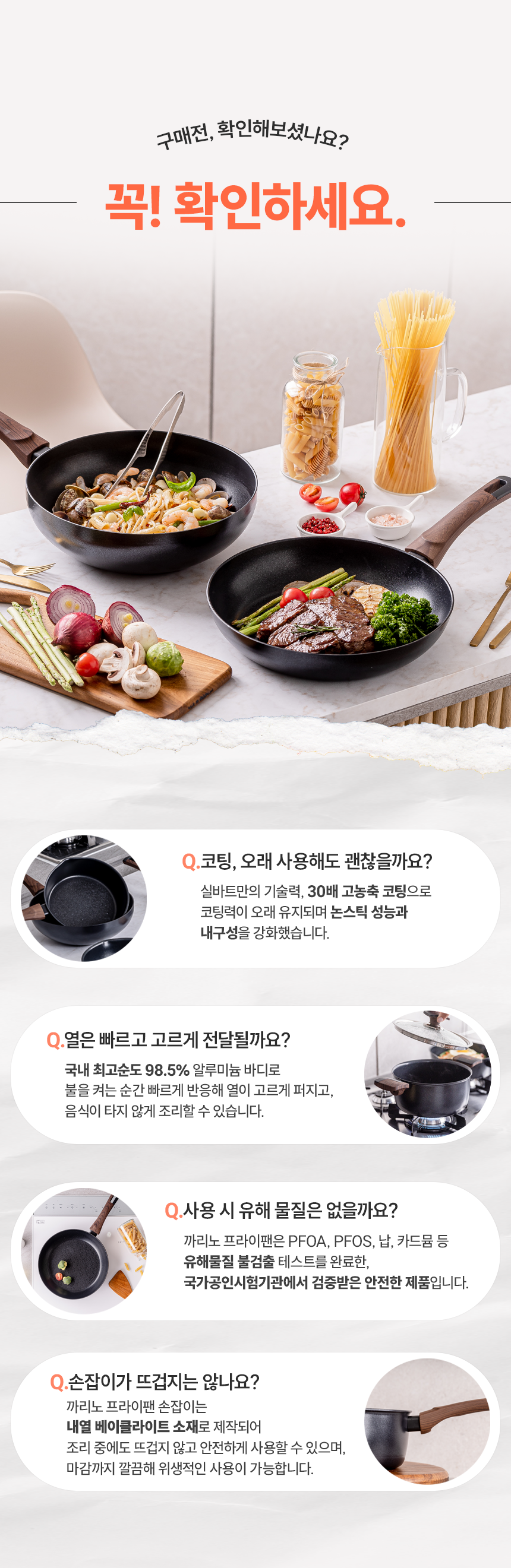 까리노09.png