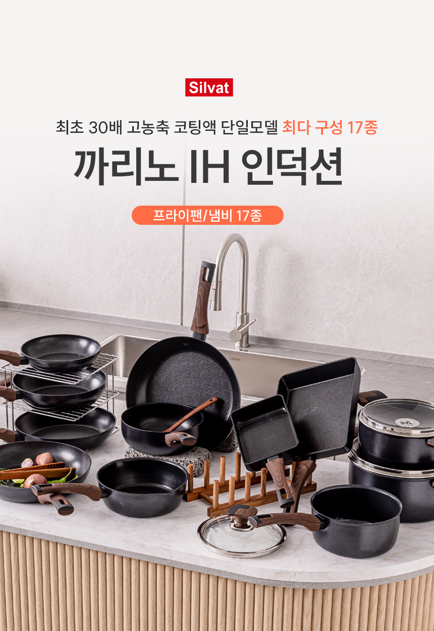 까리노11.png