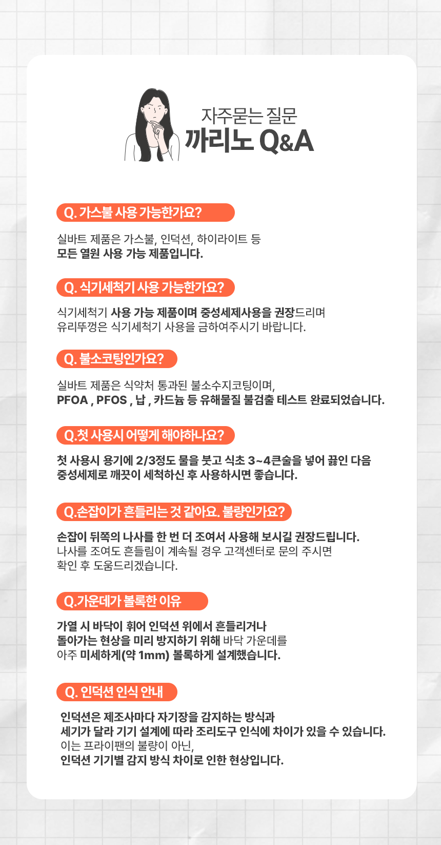 까리노40.png
