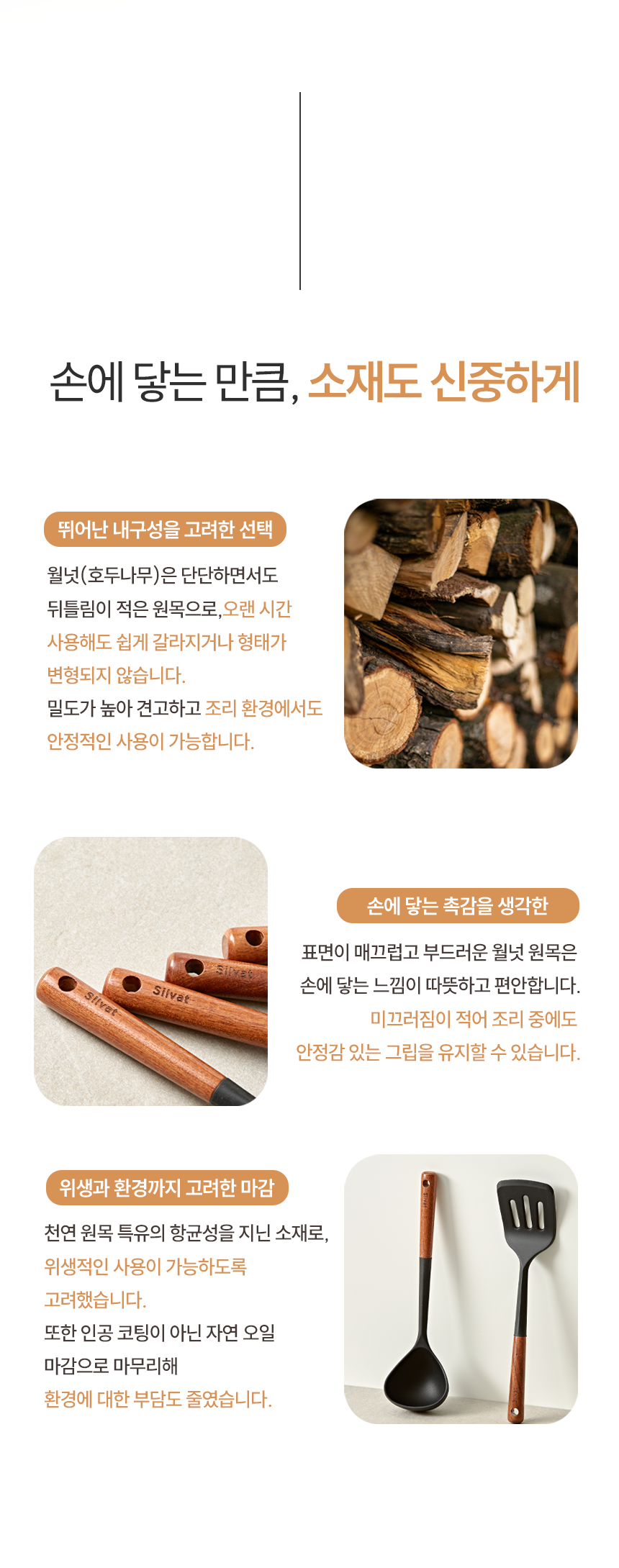 조리도구 11.png