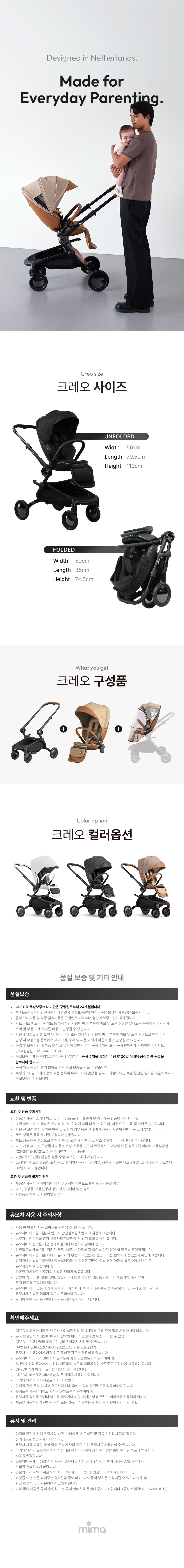 상세 이미지