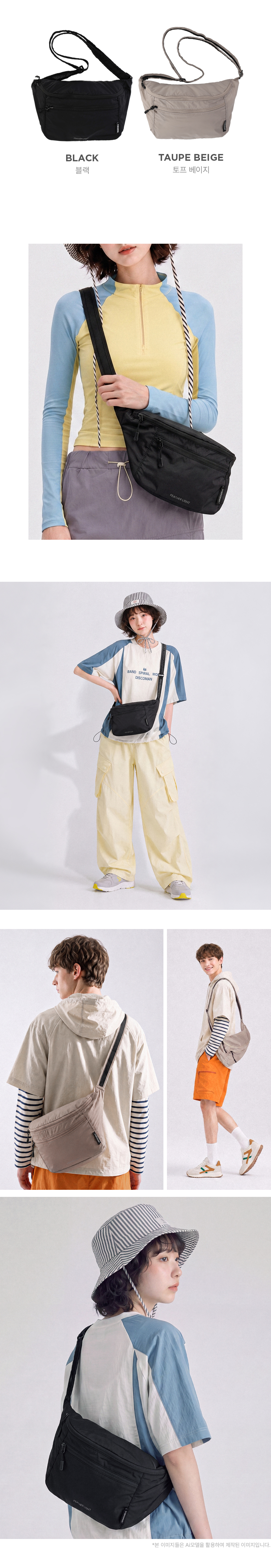 model photo