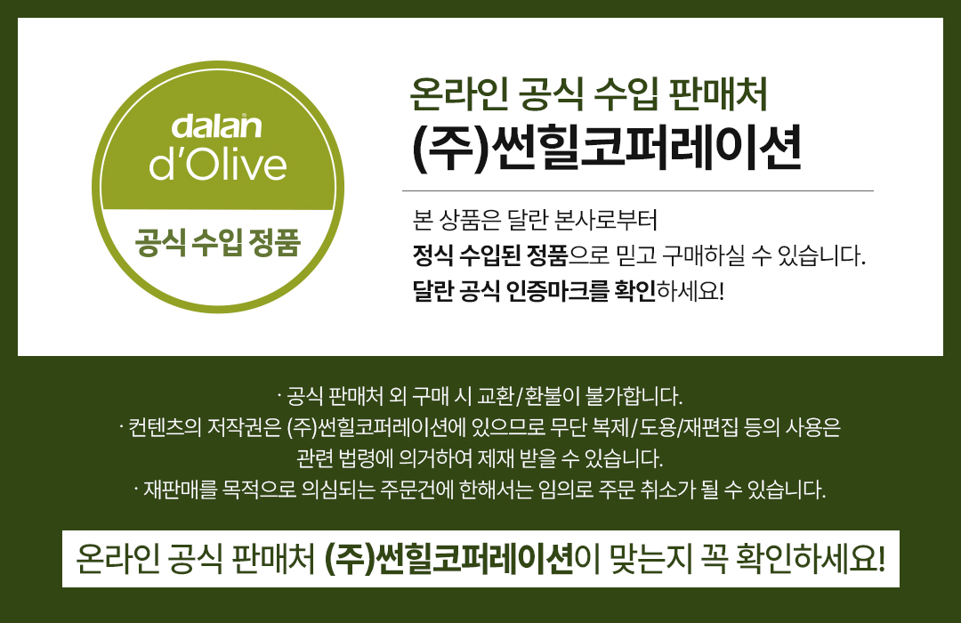공식수입사.jpg