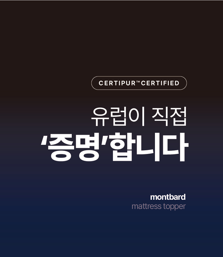 몽바르_01.jpg