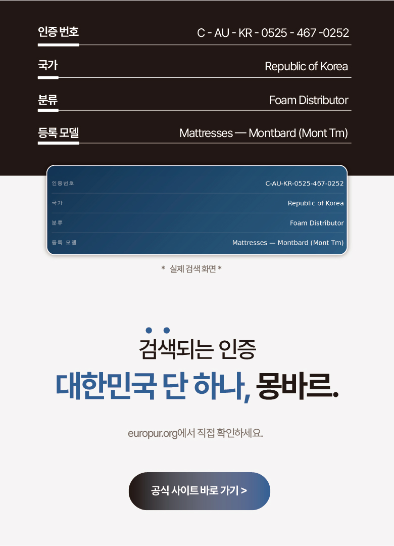 몽바르_04.jpg