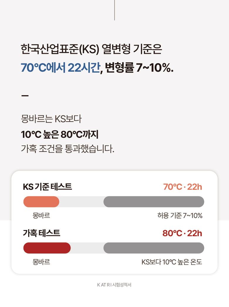 몽바르_06.jpg