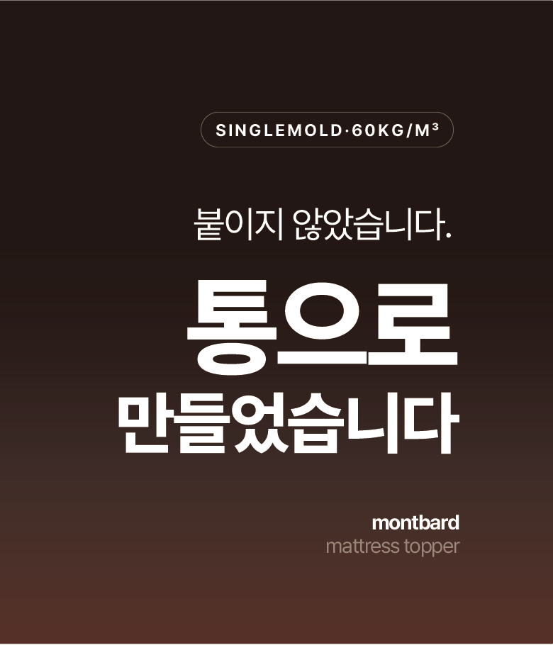 몽바르_08.jpg