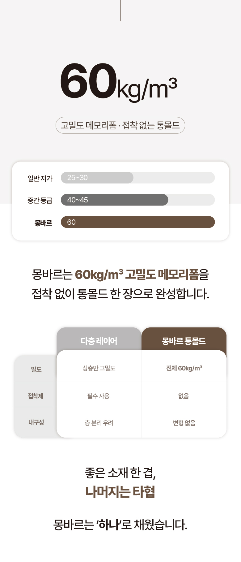 몽바르_09.jpg