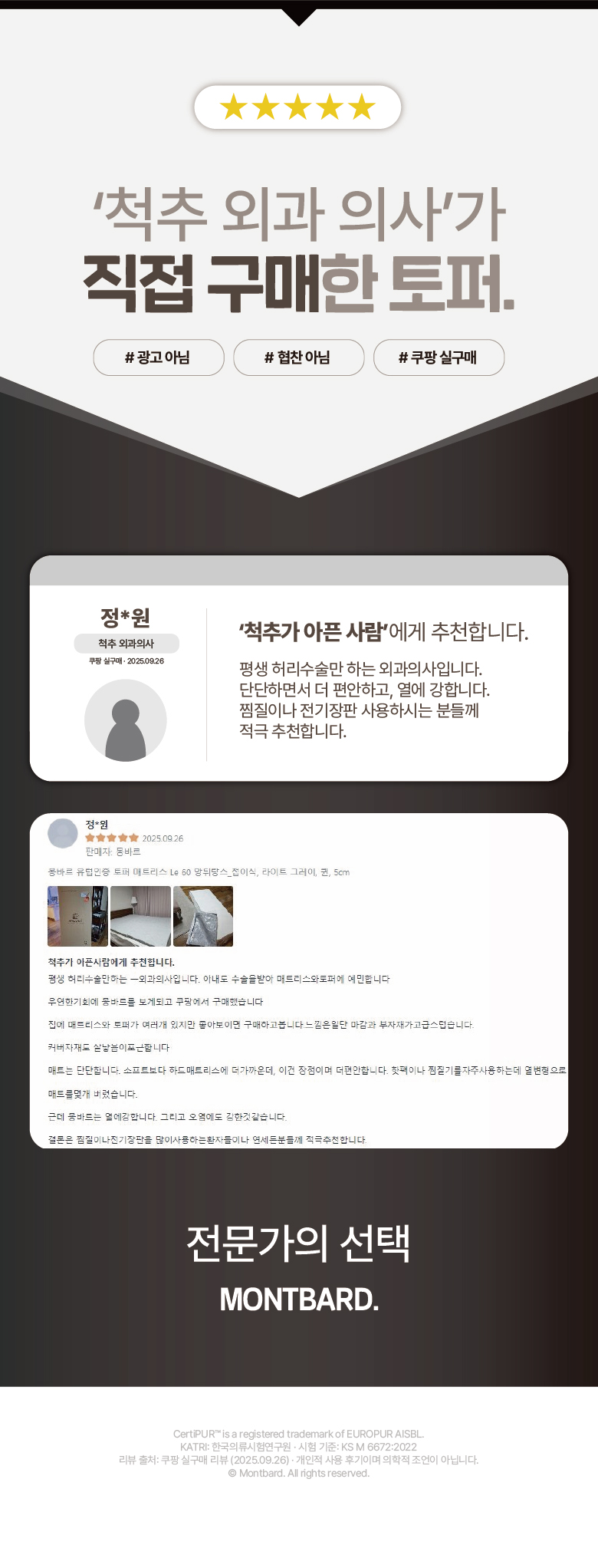 몽바르_10.jpg
