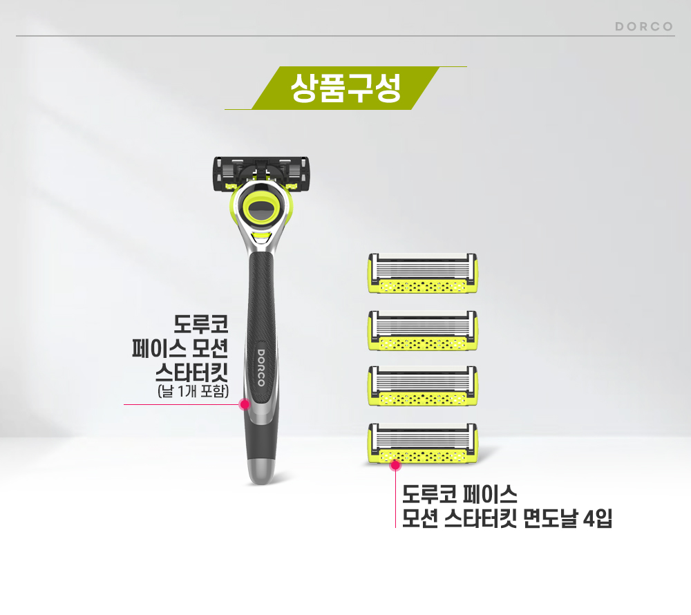 [도루코] PACE 7 스타터킷 모션 (면도기1+날 5입)