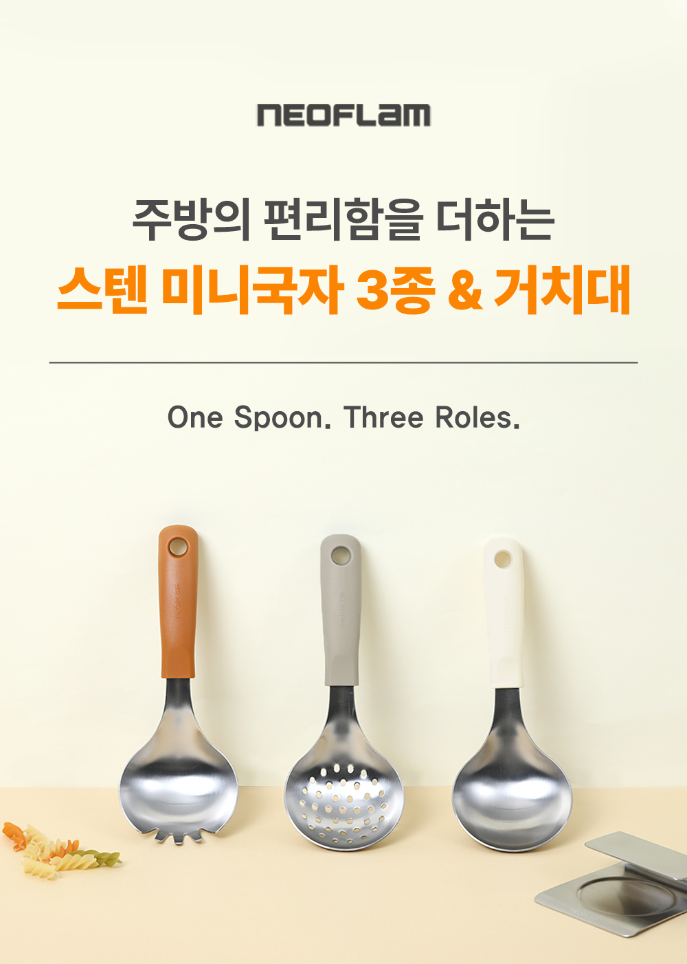 steel_mini_ladle_01.jpg
