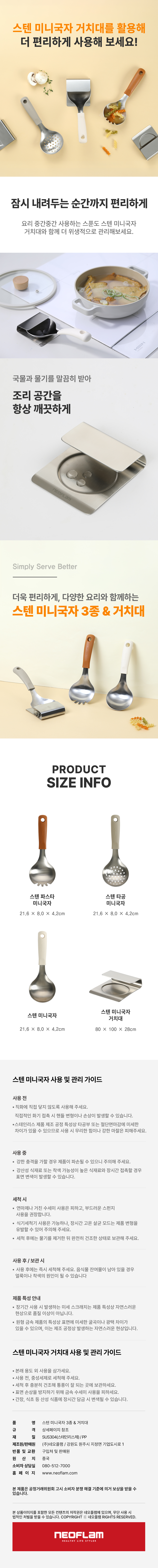 steel_mini_ladle_04.jpg
