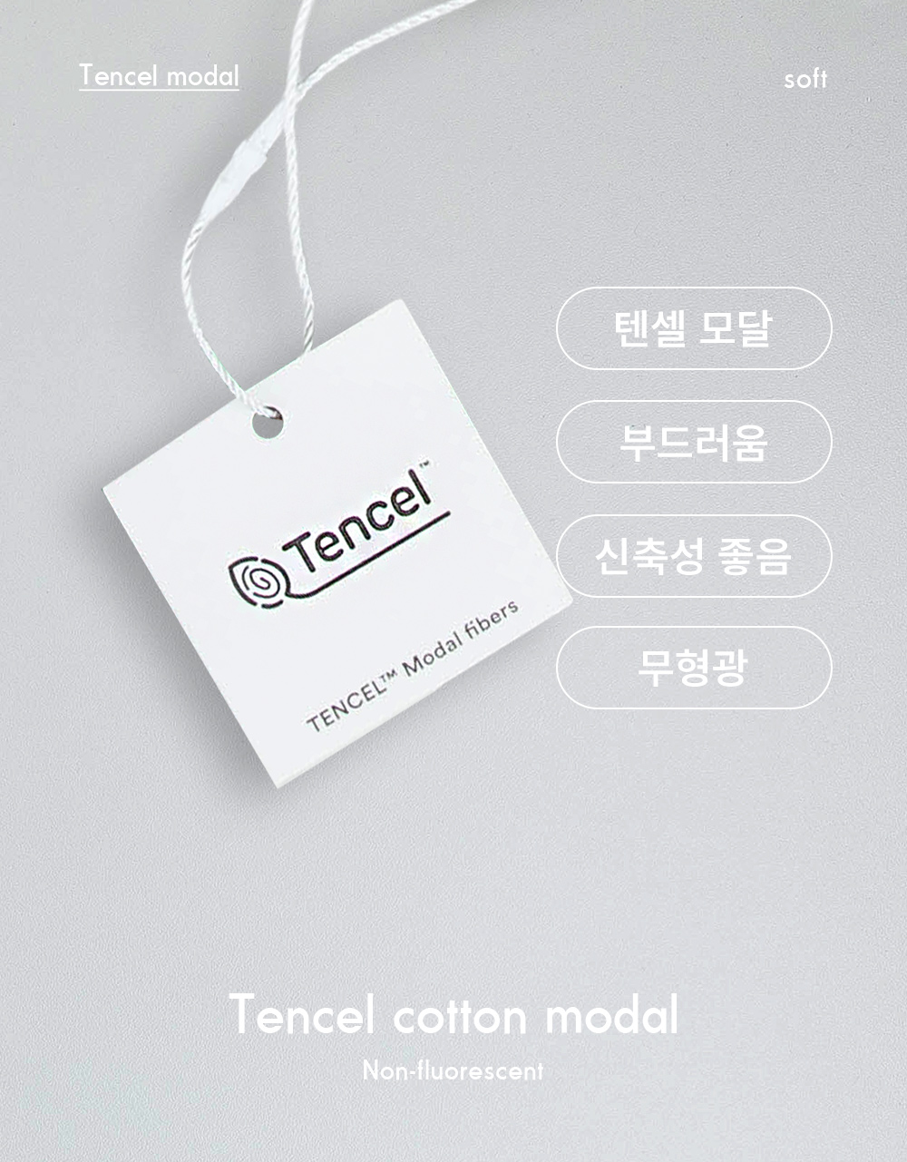 tencel modal.jpg