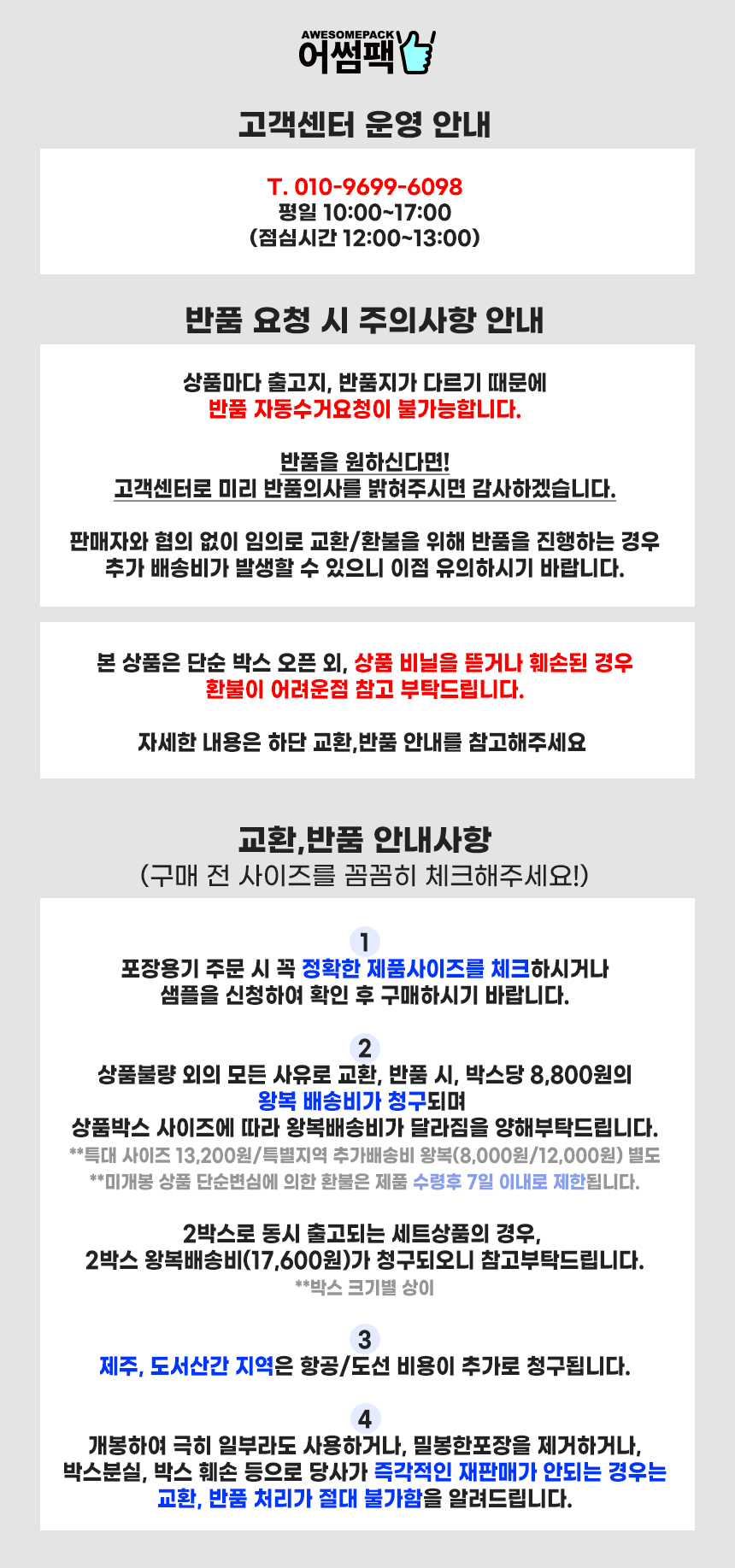 공지사항ver4.jpg