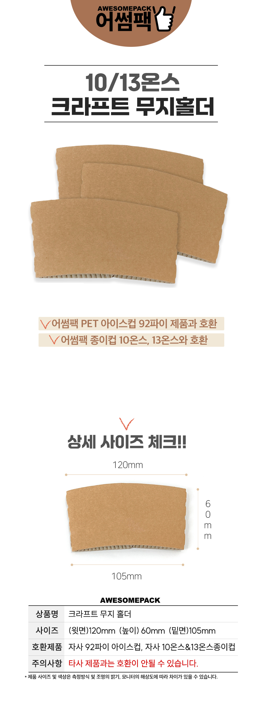 9216중국아이스컵-+-머그리드+크라프트홀더_03.jpg