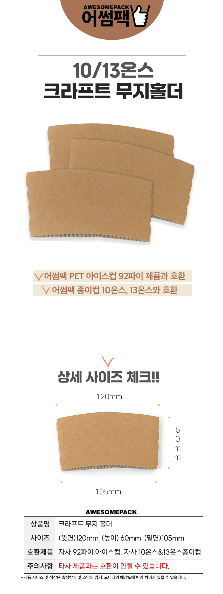9216중국아이스컵-+-롱개폐-머그리드+크라프트홀더_03.jpg