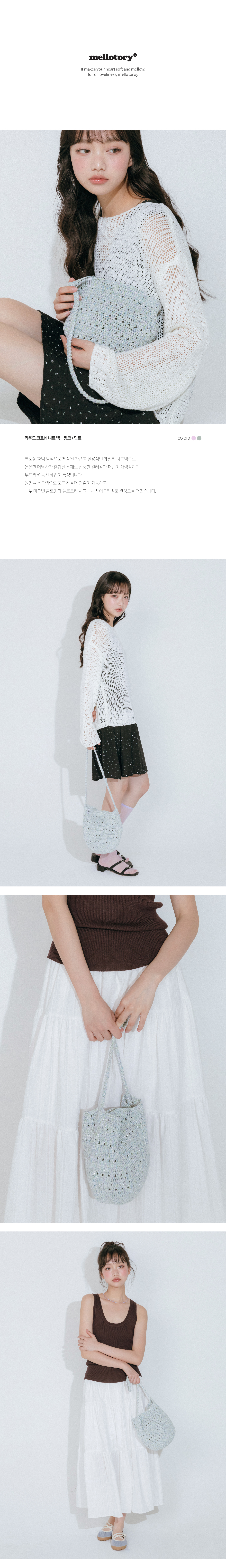 MEL-BAG-SS-26-001^2_Detail_1.jpg