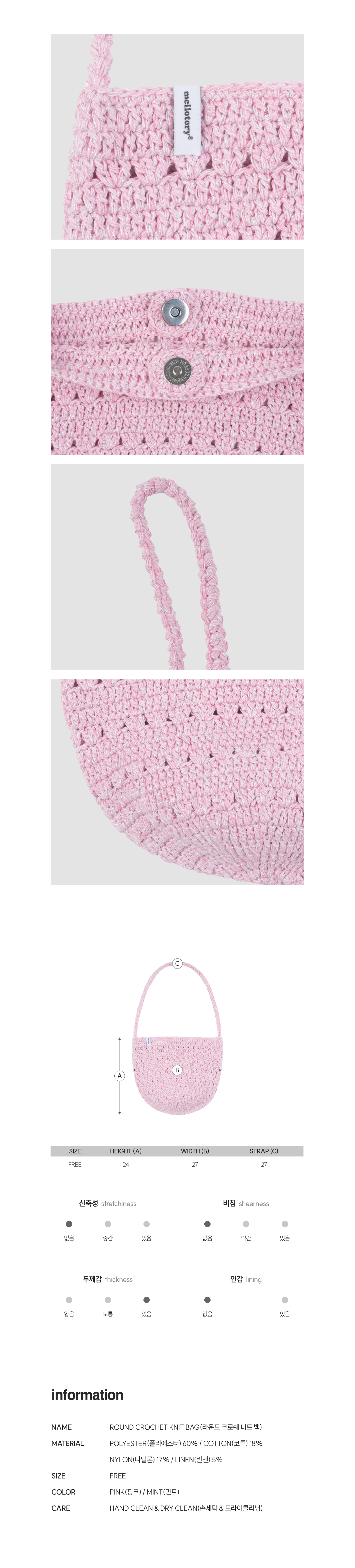 MEL-BAG-SS-26-001^2_Detail_3.jpg