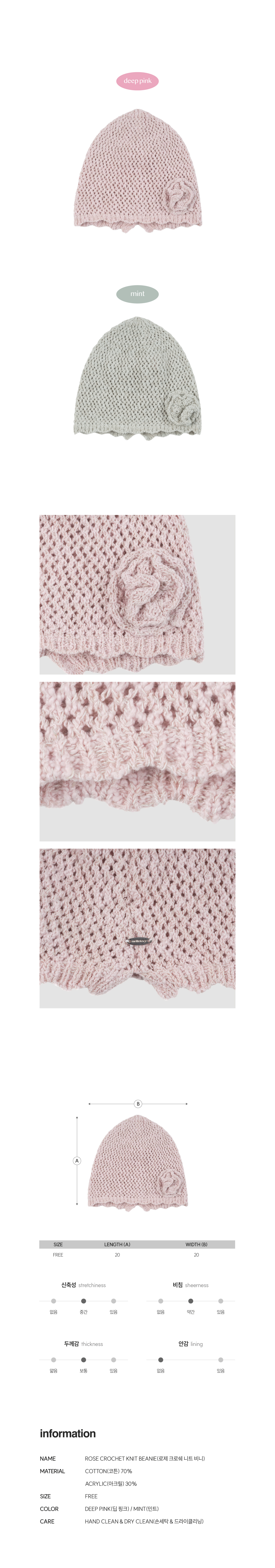 MEL-HAT-SS-26-001^2_Detail_3.jpg