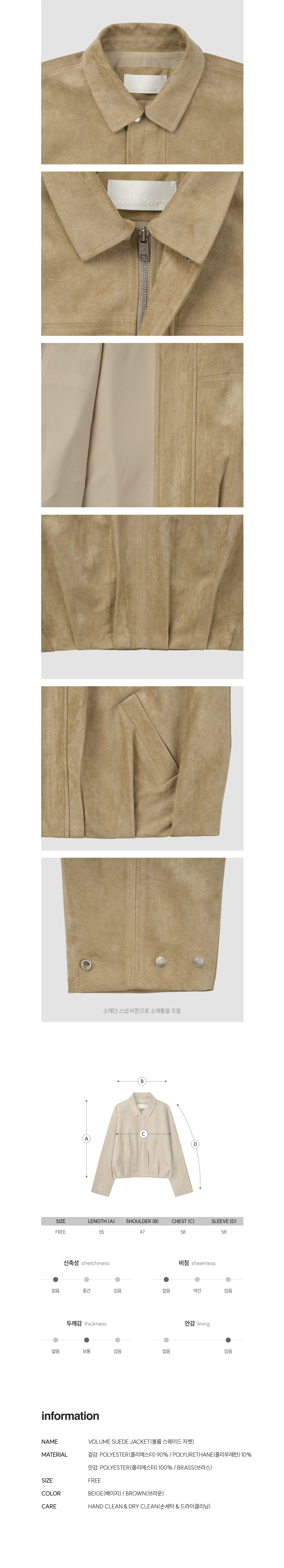 MEL-JKT-FW-26-002^3_Detail_3.jpg