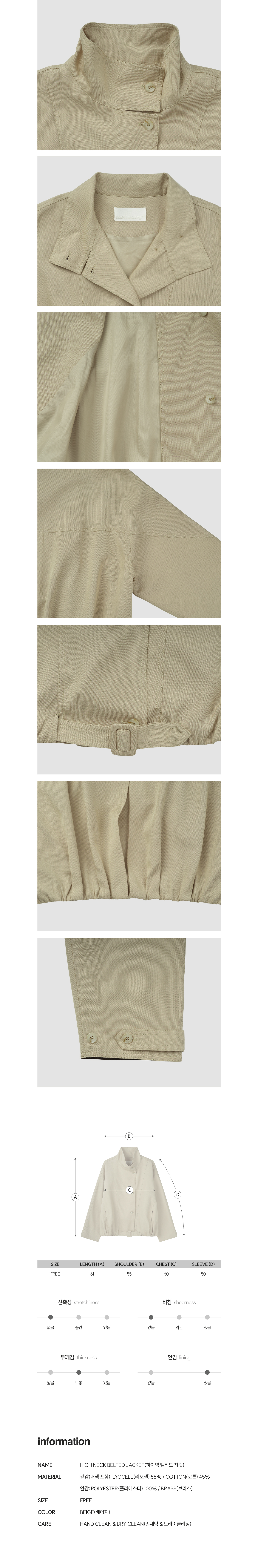 MEL-JKT-FW-26-004_Detail_3.jpg