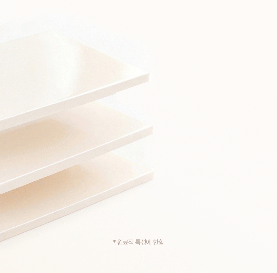 [유니딧]율무크림7.gif