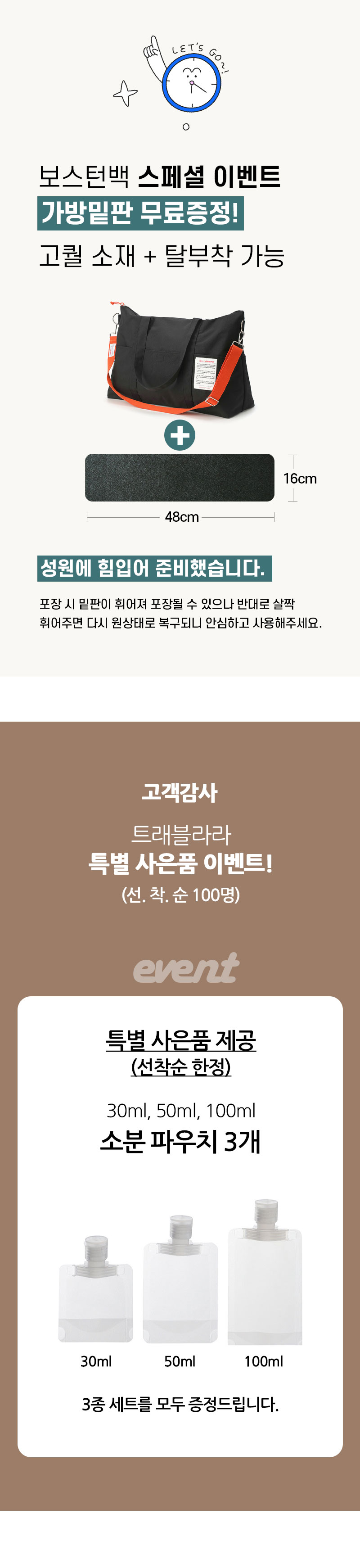 0-이벤트(수정2).jpg