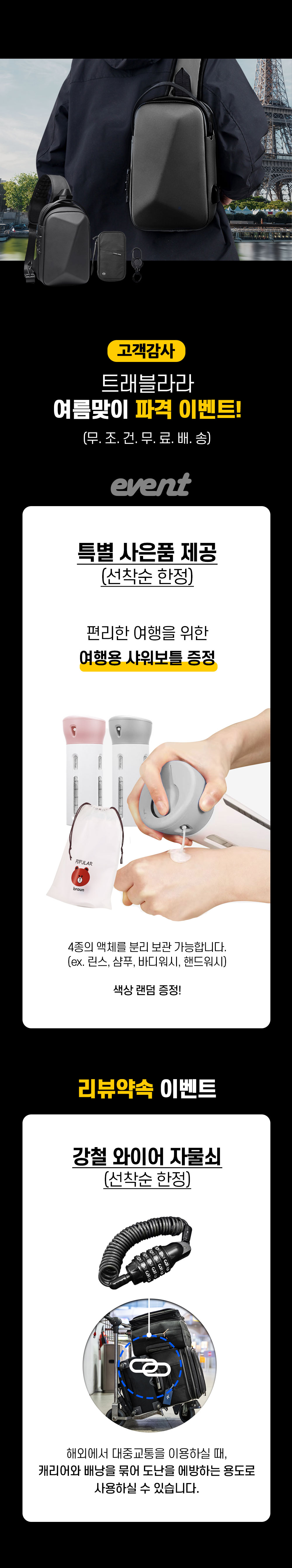 2-샤워보틀.jpg