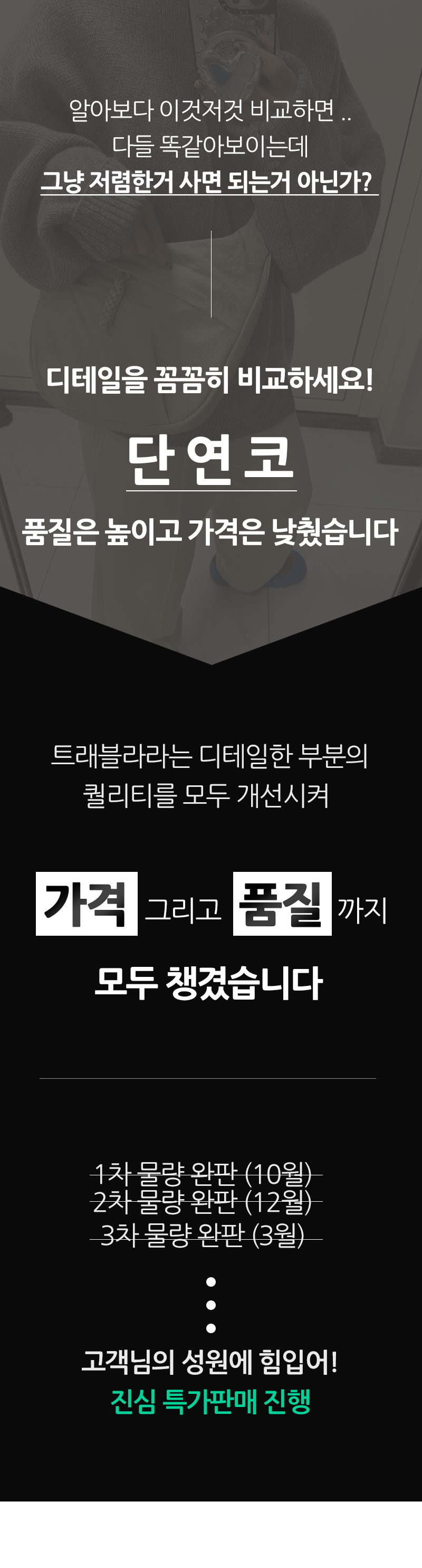 3-오픈마켓(사은품X).jpg