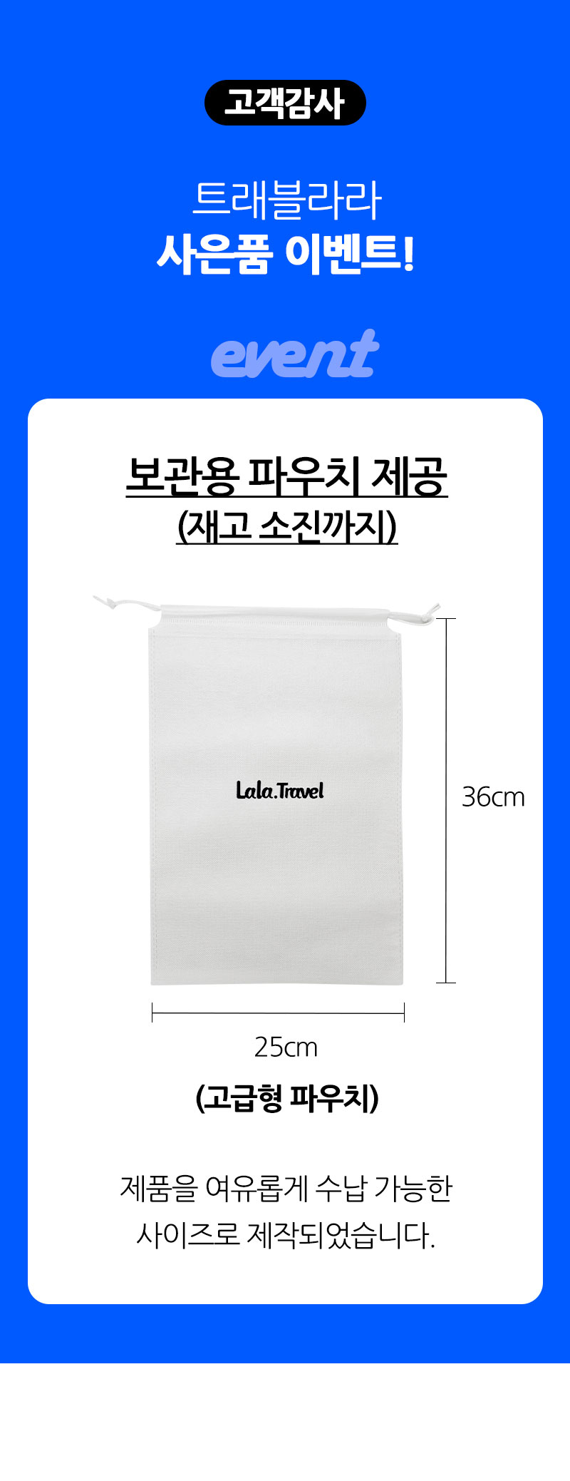 0-이벤트.jpg