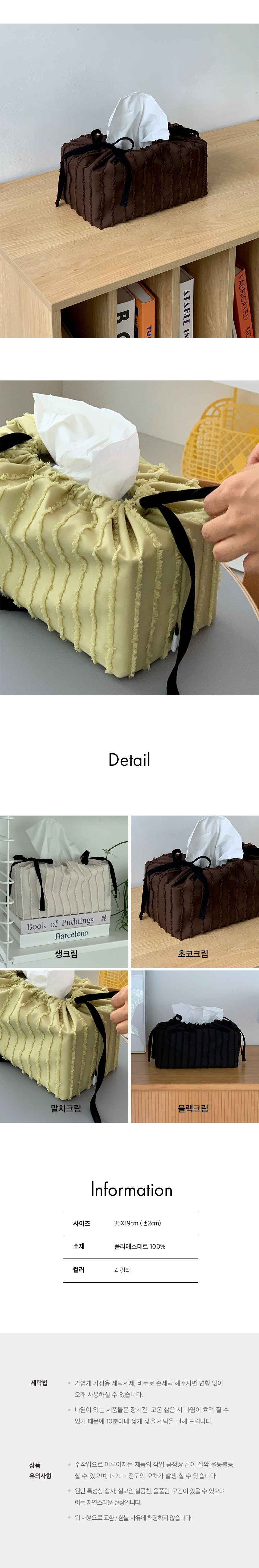상세페이지_케이크-직사각_02.jpg