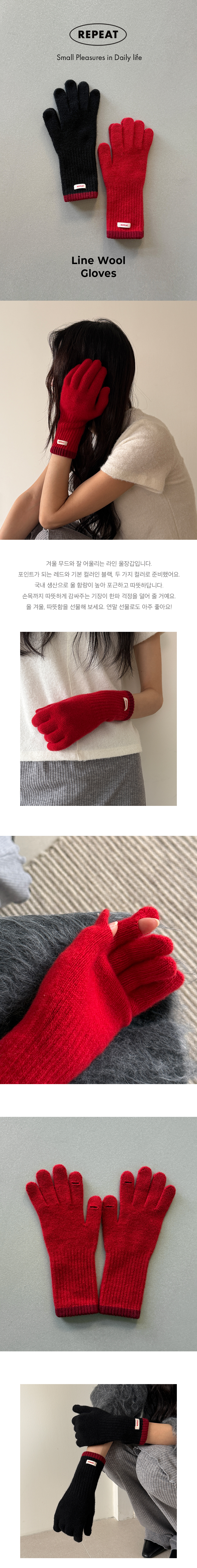 Line-Gloves_PDP_01.jpg