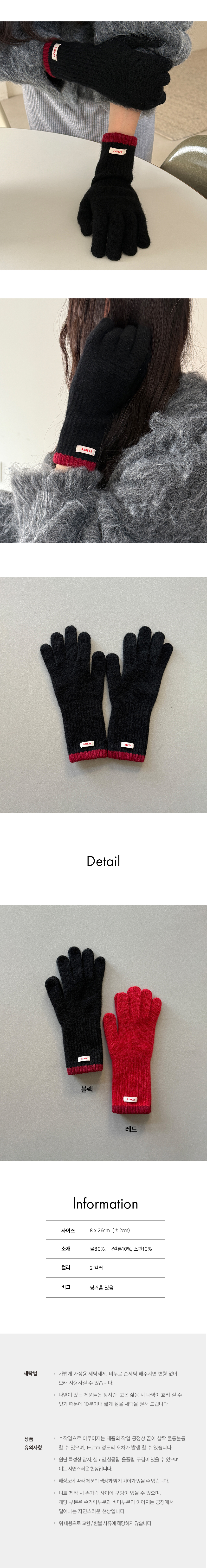 Line-Gloves_PDP_02.jpg