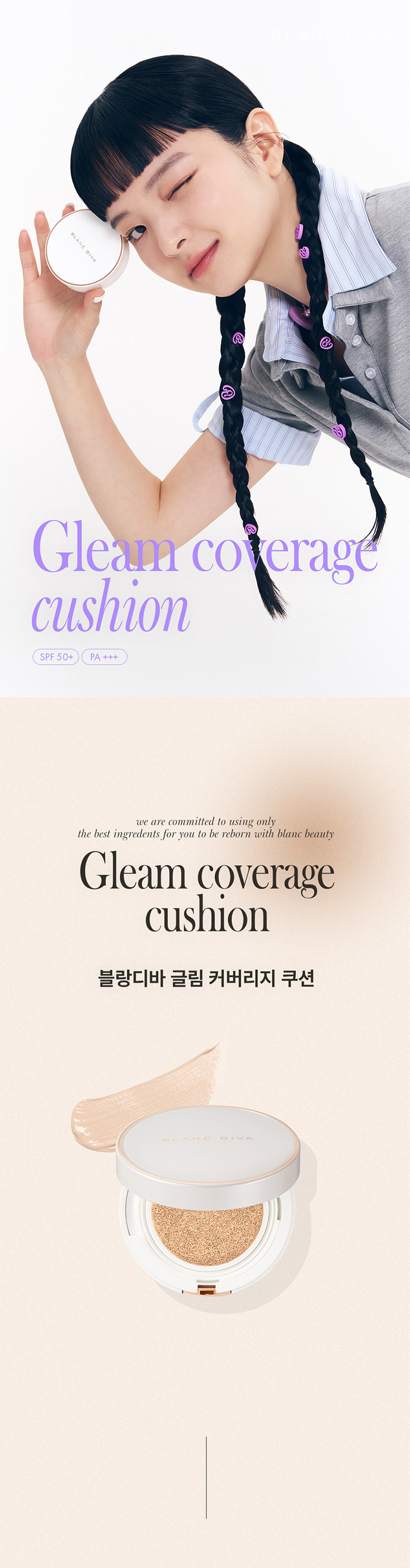 202512ver_gleam_01.jpg