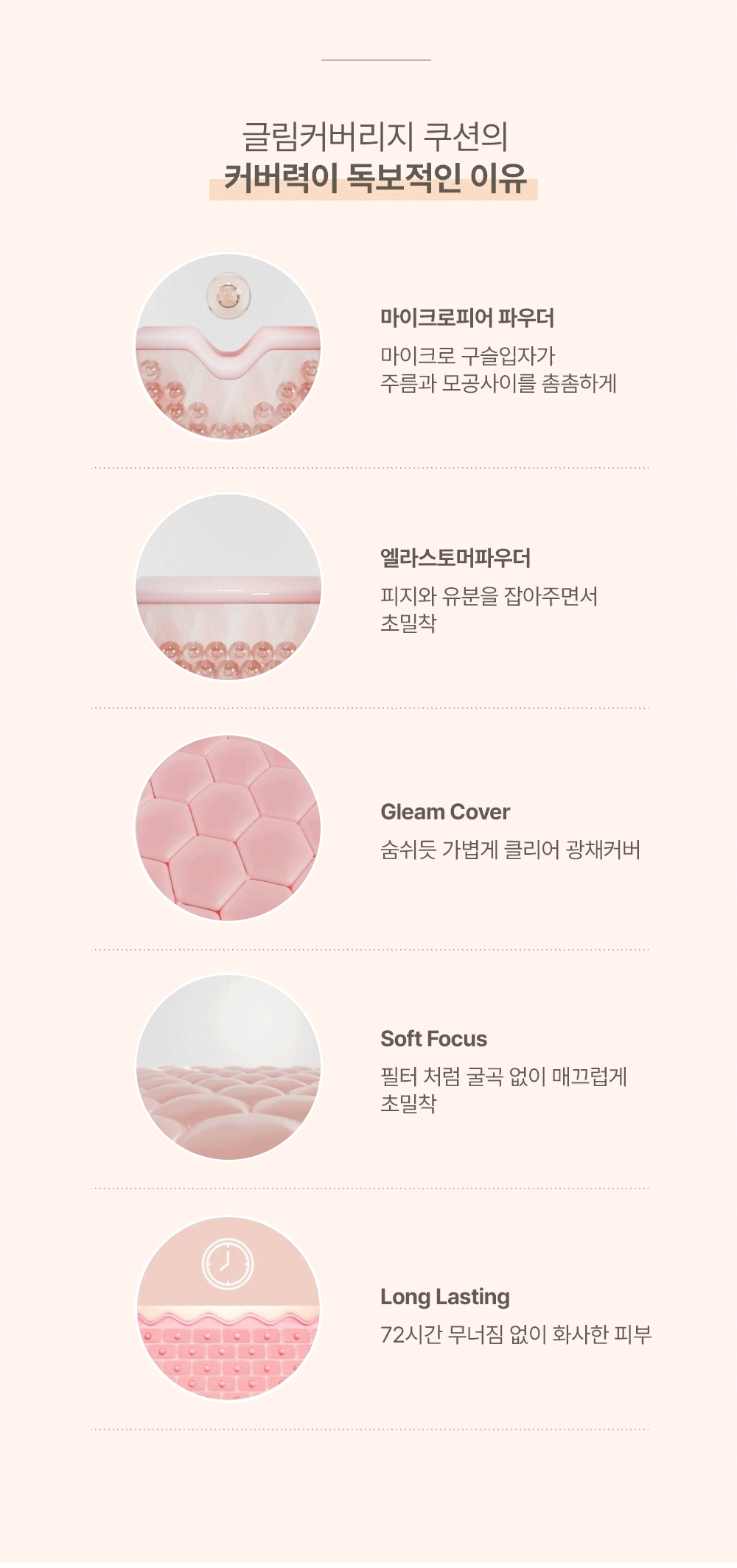 202512ver_gleam_08.gif
