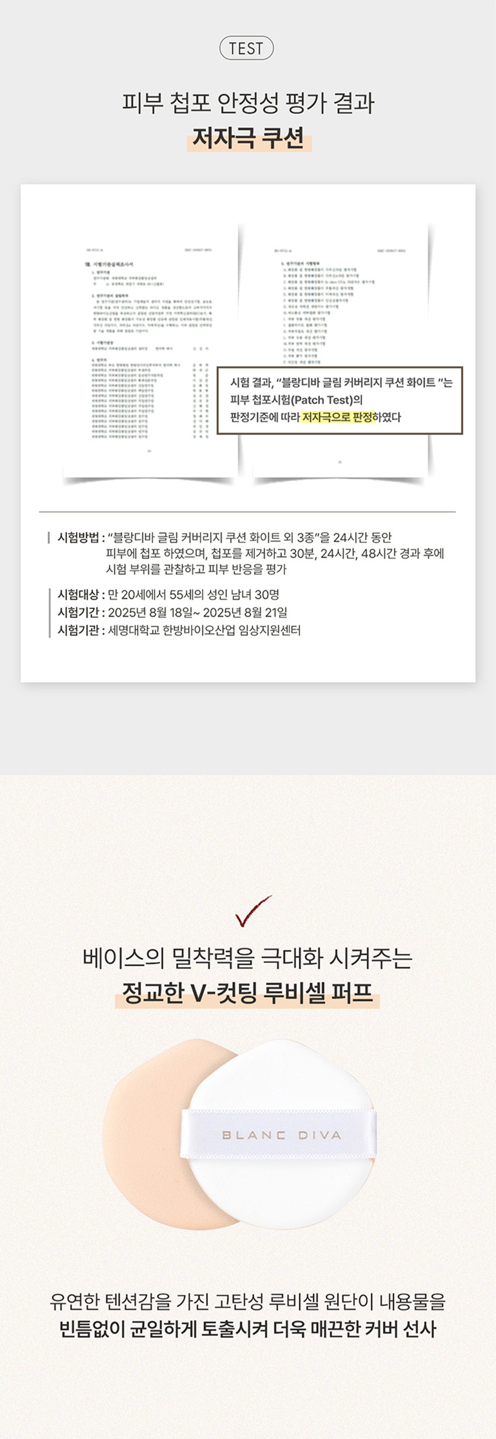 202512ver_gleam_13.jpg
