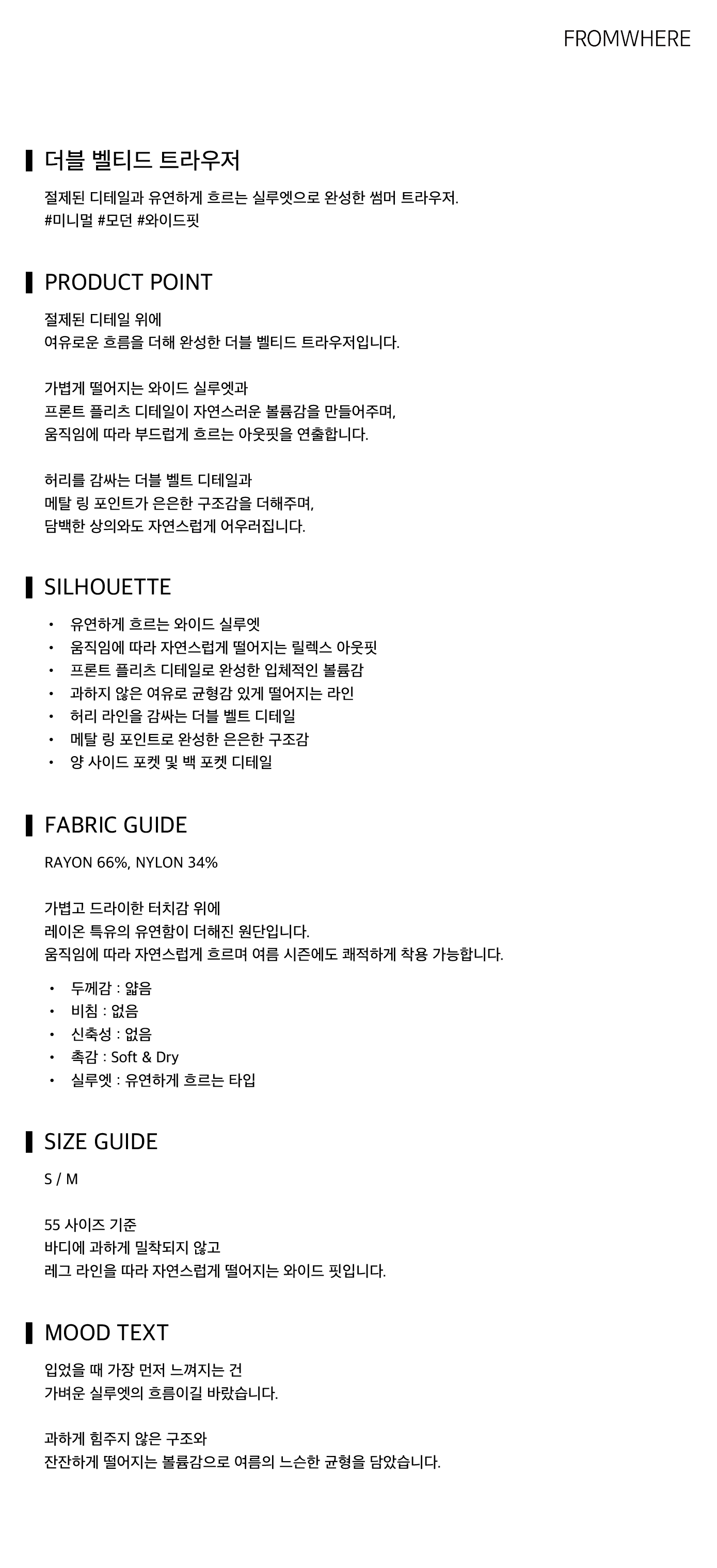 썸머플리츠PT(베) 1.png