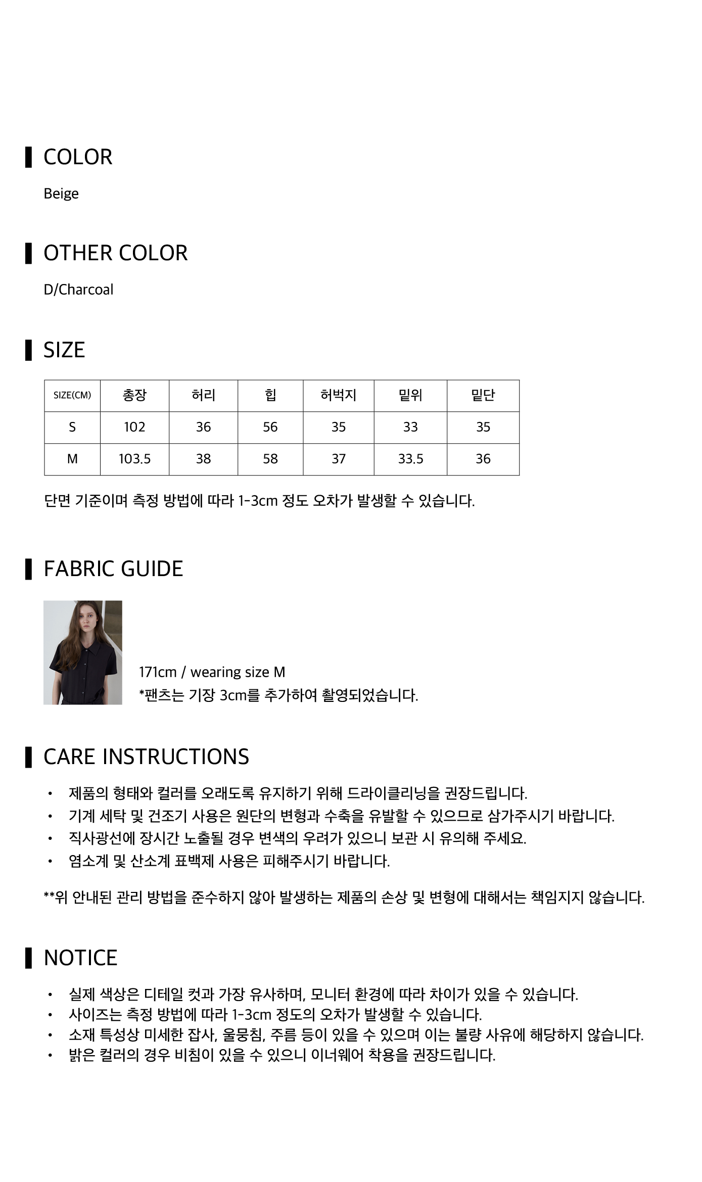 썸머플리츠PT(베) 5.png