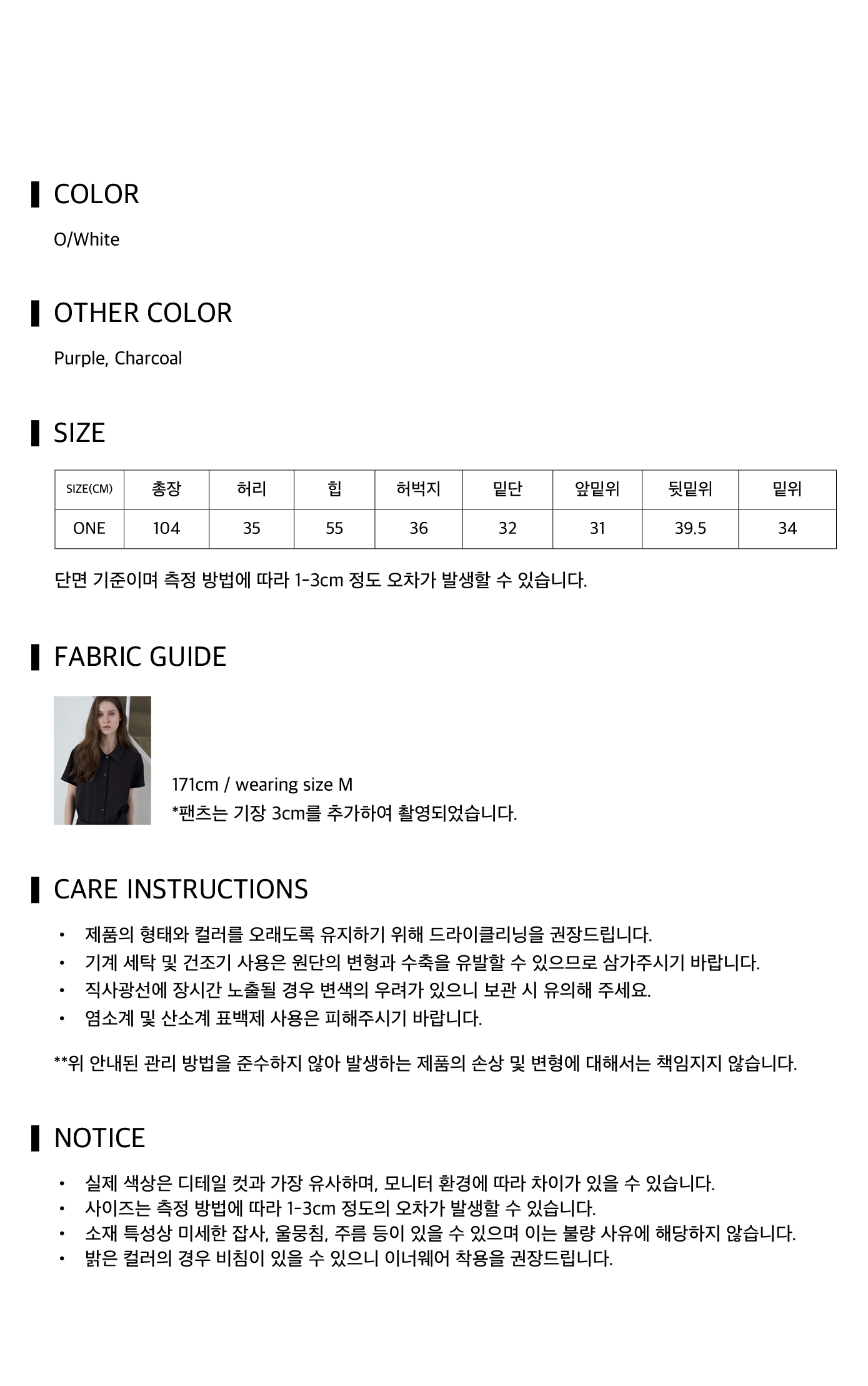 소프트밴딩PT(아) 5.png