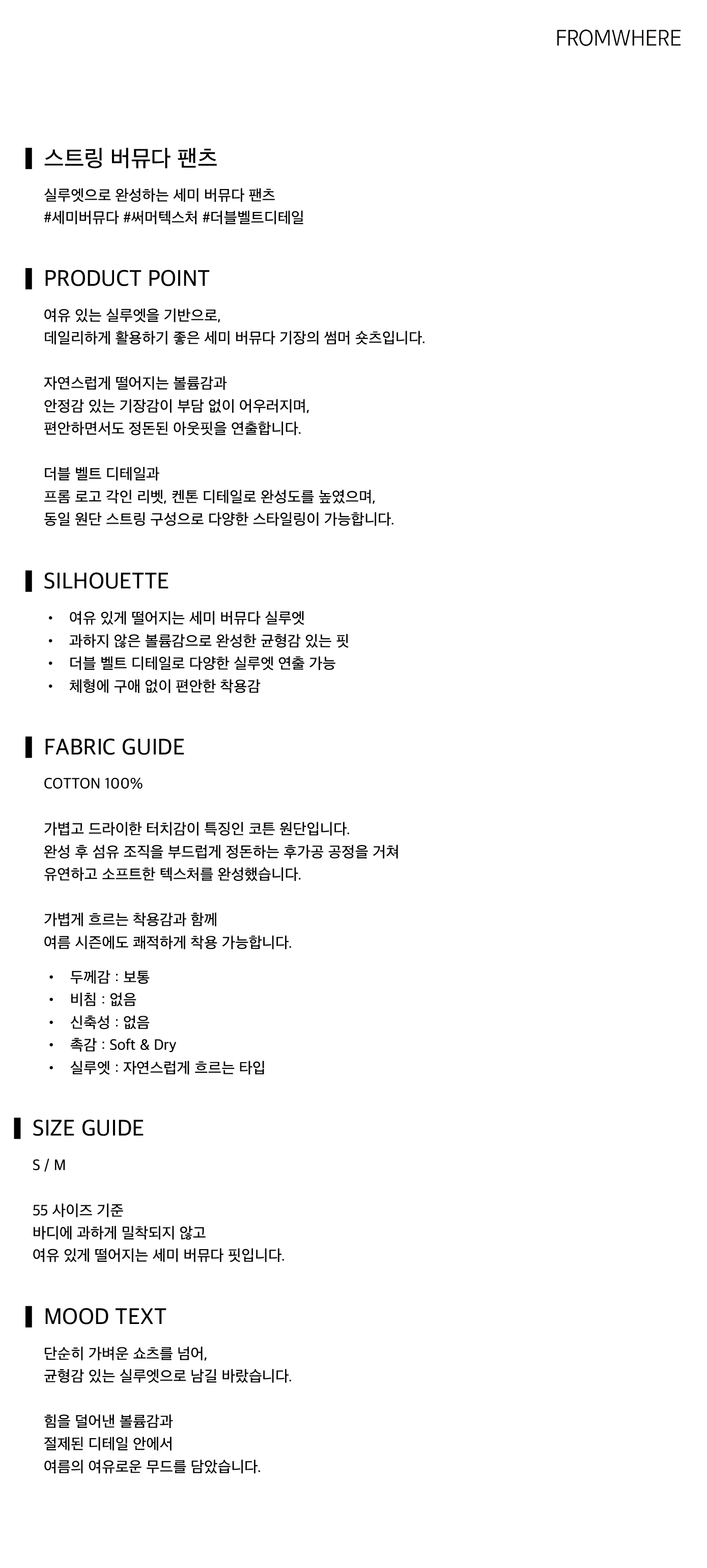 버뮤다PT(아) 1.png