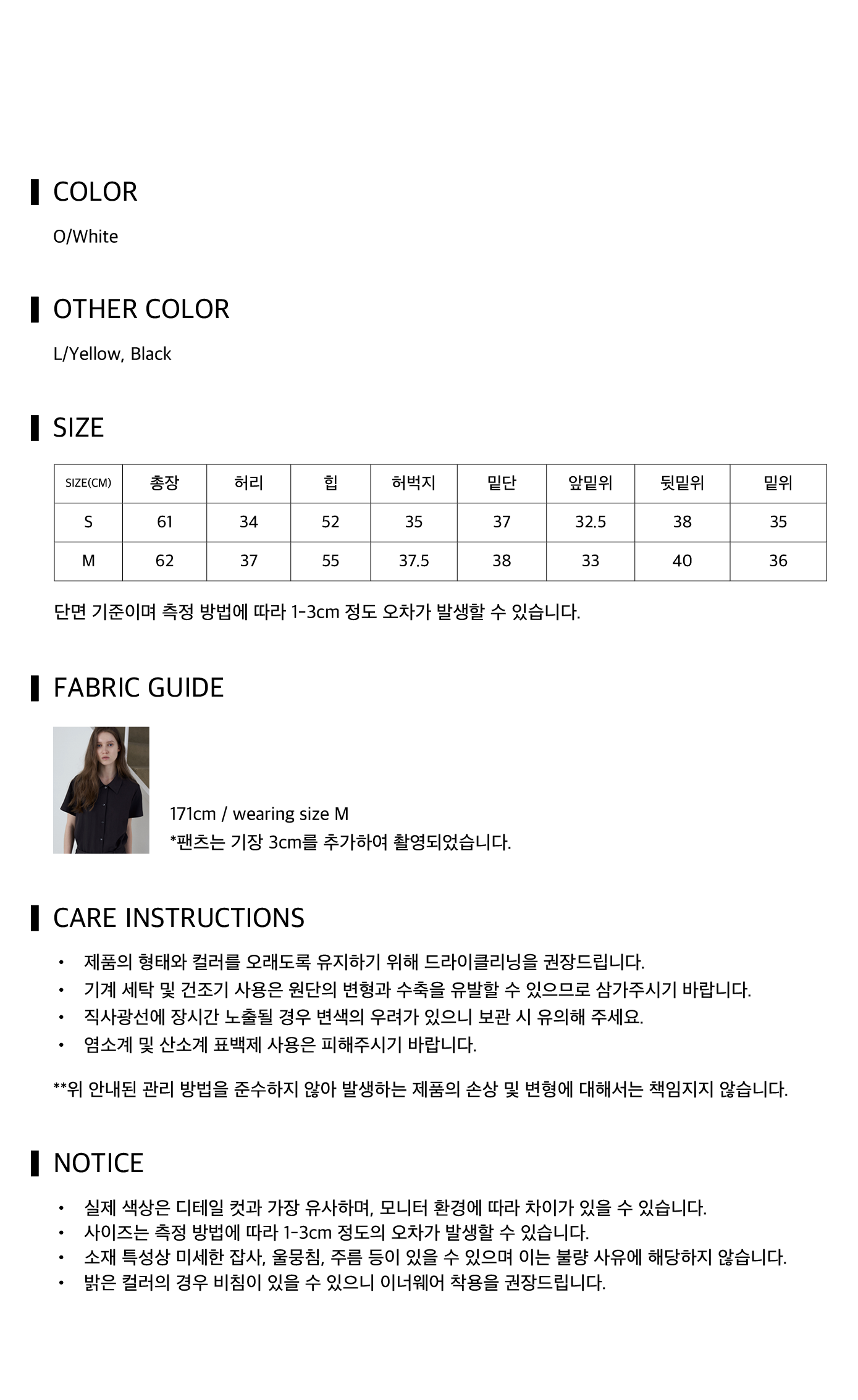 버뮤다PT(아) 5.png
