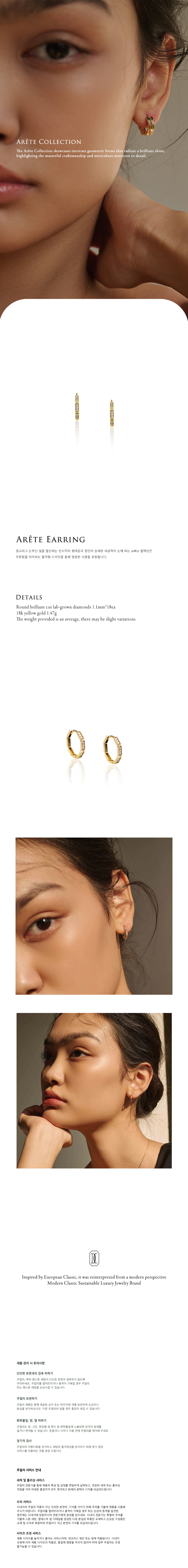 Arete 다이아 세팅.jpg