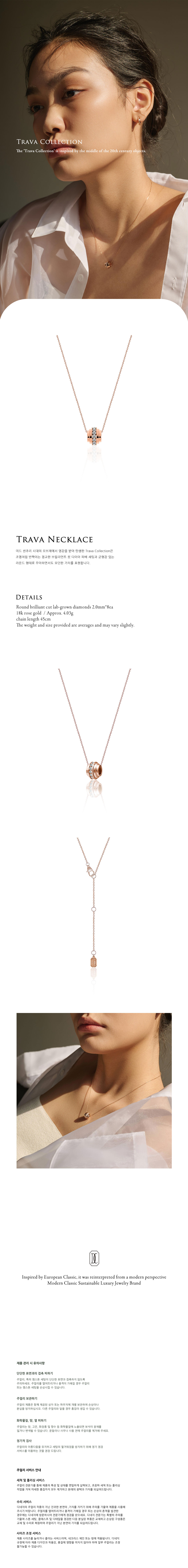 Trava_Necklace_rg.jpg