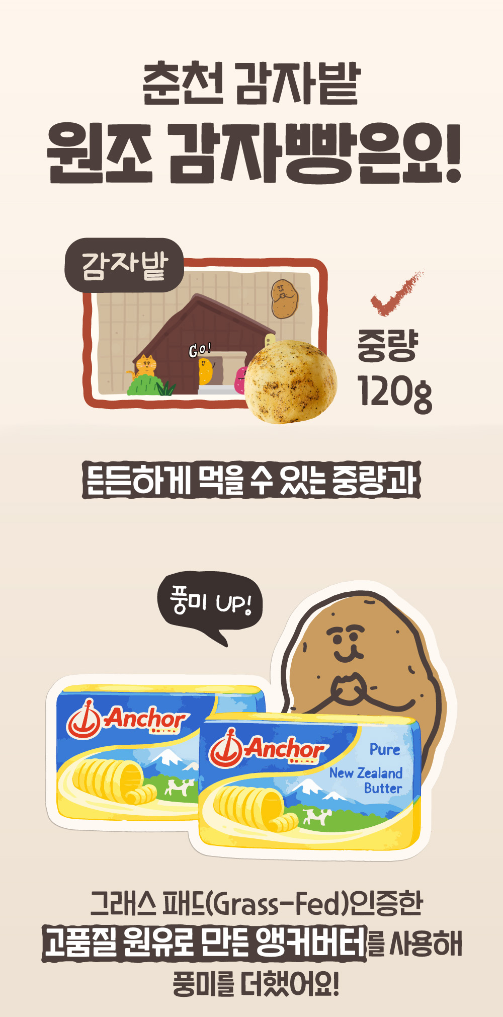 original_potato_10ea_06.jpg