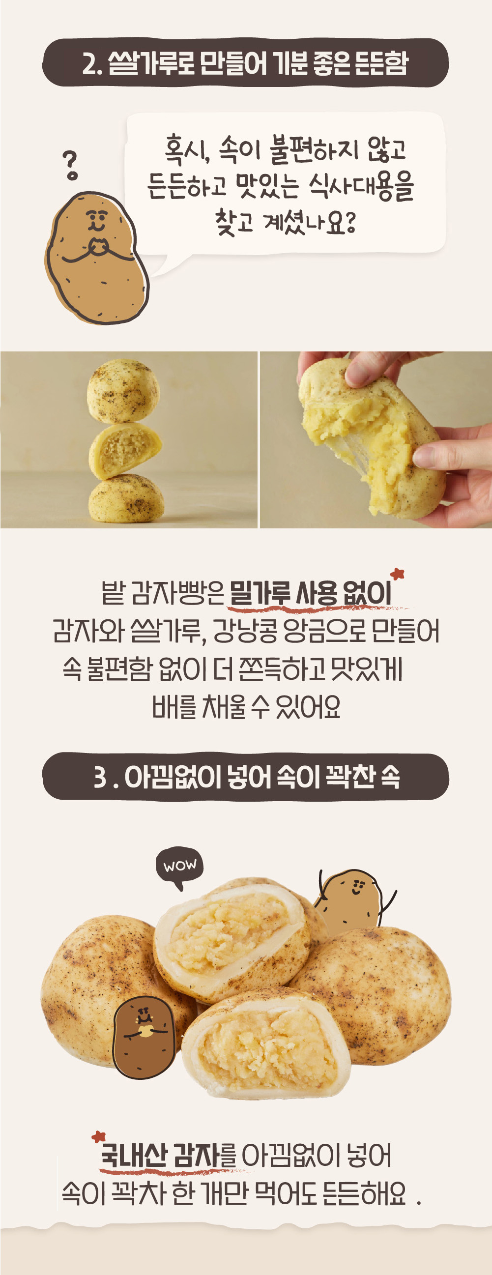 original_potato_10ea_08.jpg