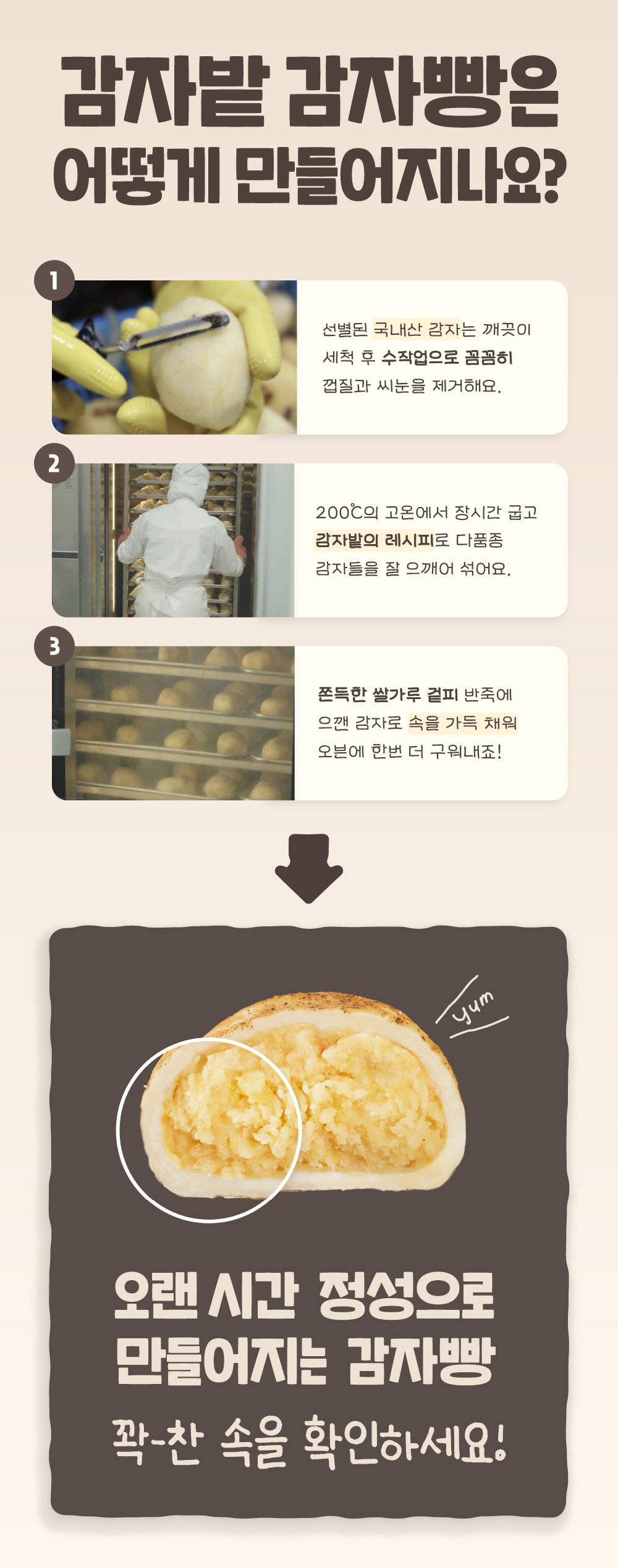 original_potato_10ea_09.jpg