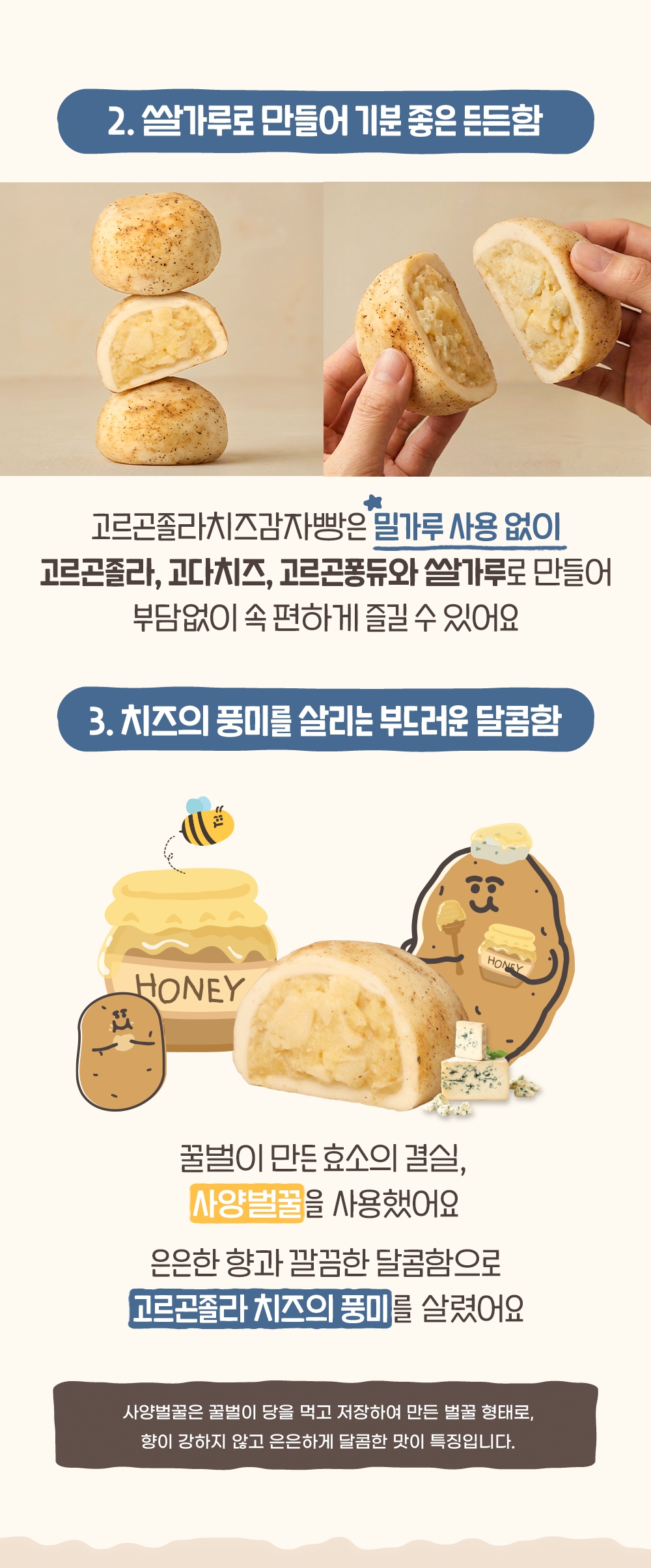 Gorgonzola_Potato_Bread_06.jpg